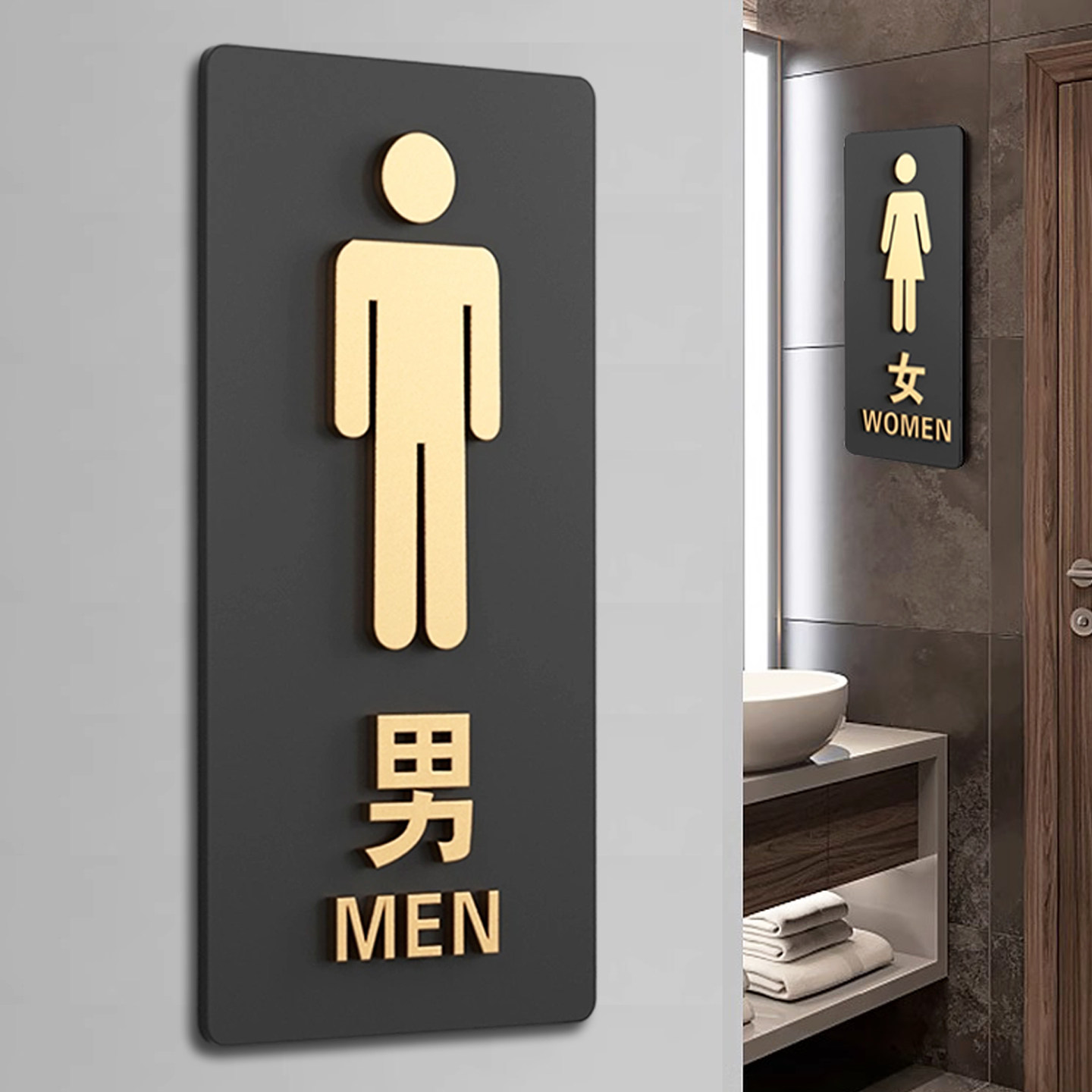 男女卫生间标识牌洗手间指示牌公共厕所标志牌门牌酒店商场高档立体双层男厕女厕墙贴告示牌定制亚克力指引牌