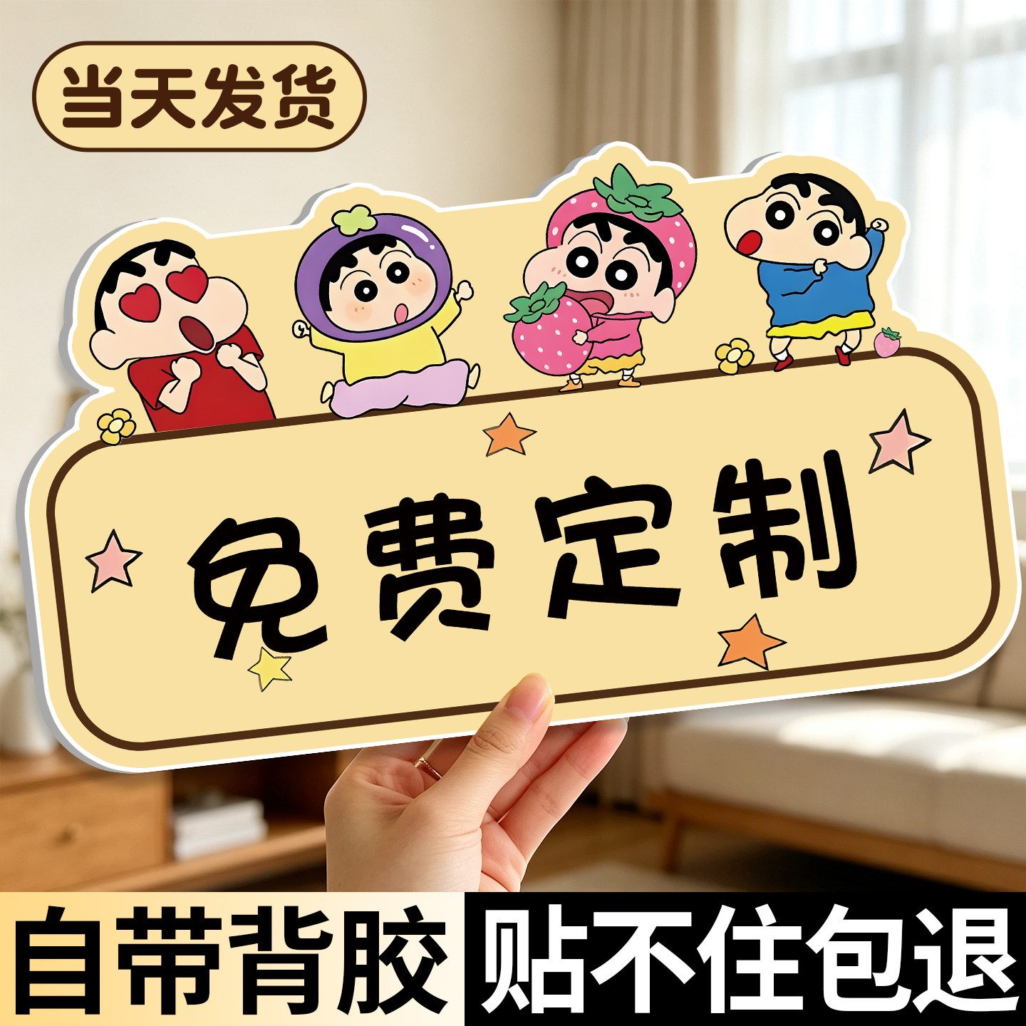 可擦写挂牌空白手写挂牌温馨提示