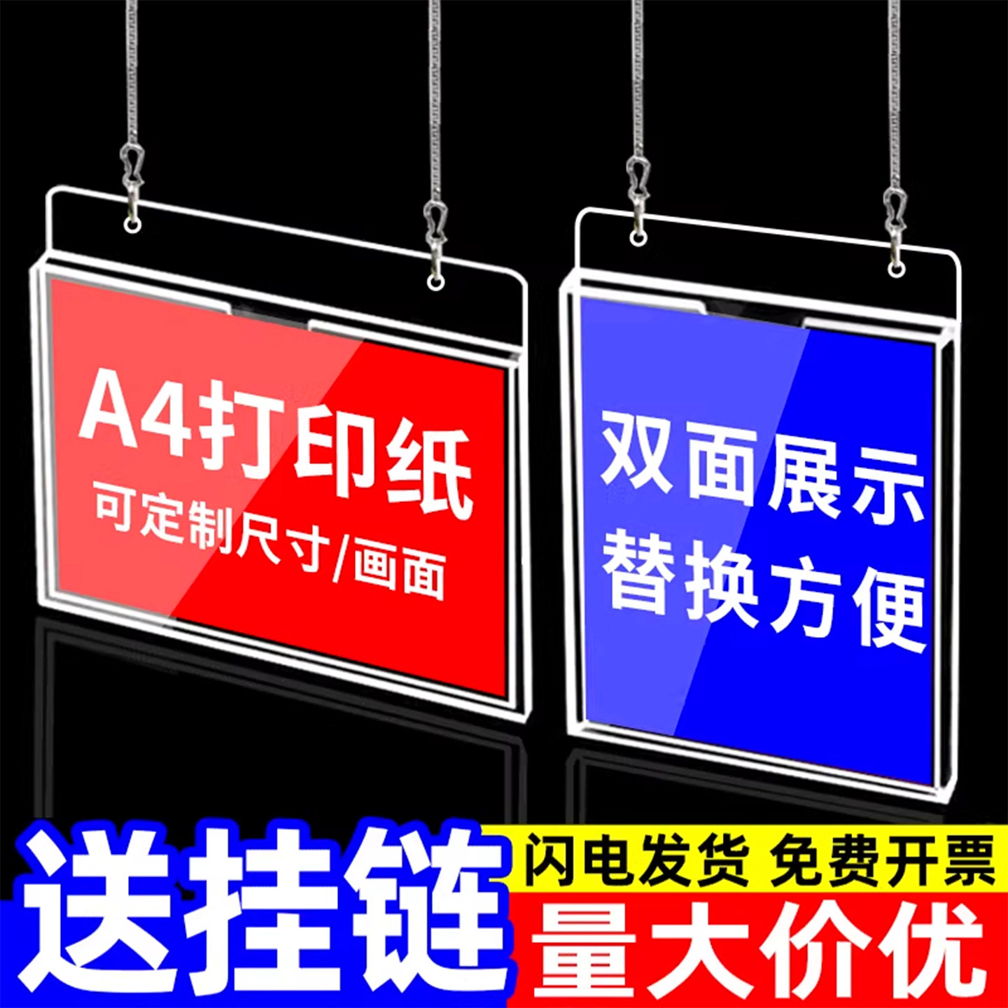 亚克力吊牌通知公告栏标签卡槽可更换A4挂牌广告牌仓库标识牌工厂车