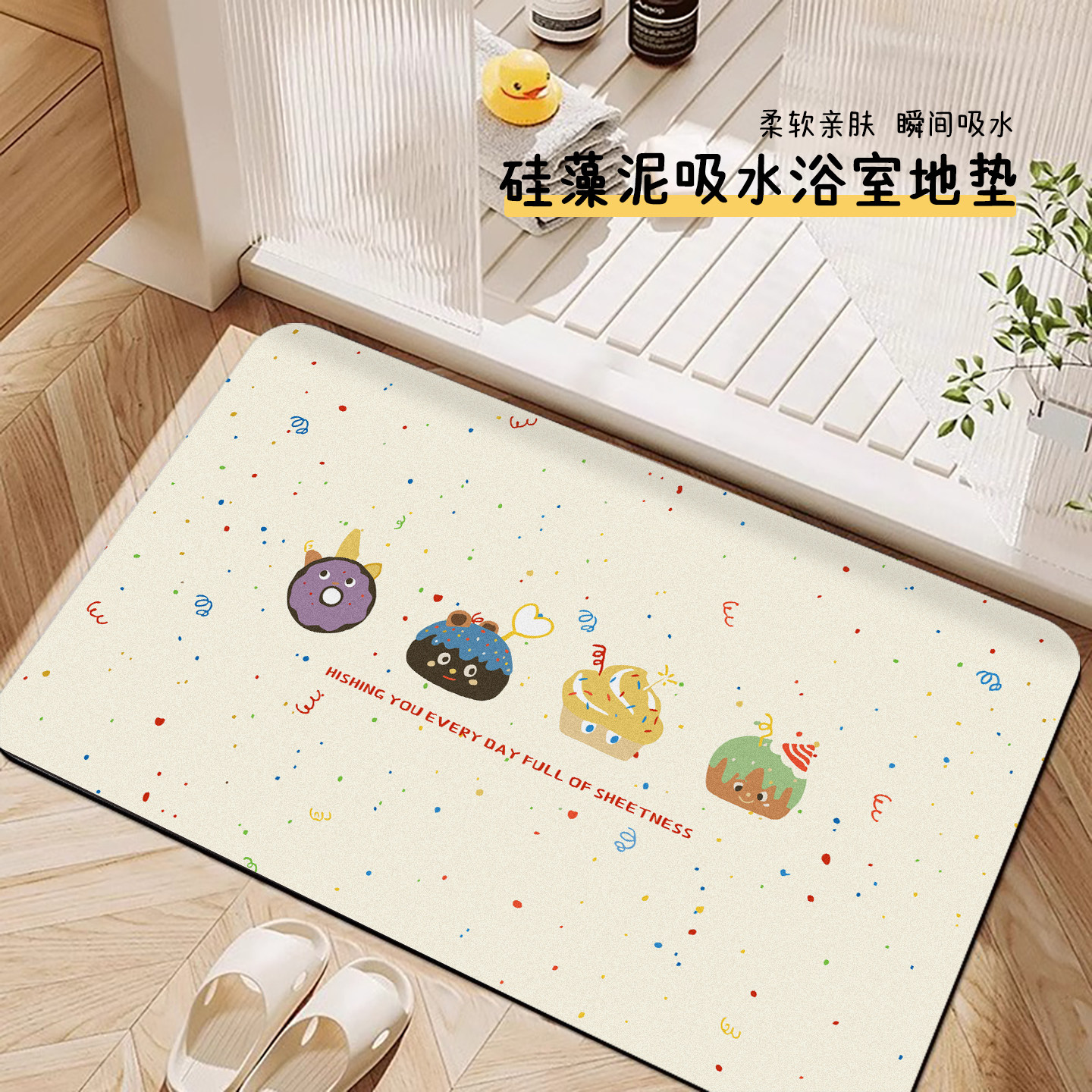 浴室地垫吸水防滑卫生间脚垫洗澡间淋浴间家用厕所门口地毯硅藻泥,个性定制/设计服务/DIY,地毯/地垫定制,淘宝优惠券,粉丝福利购,淘宝优惠卷