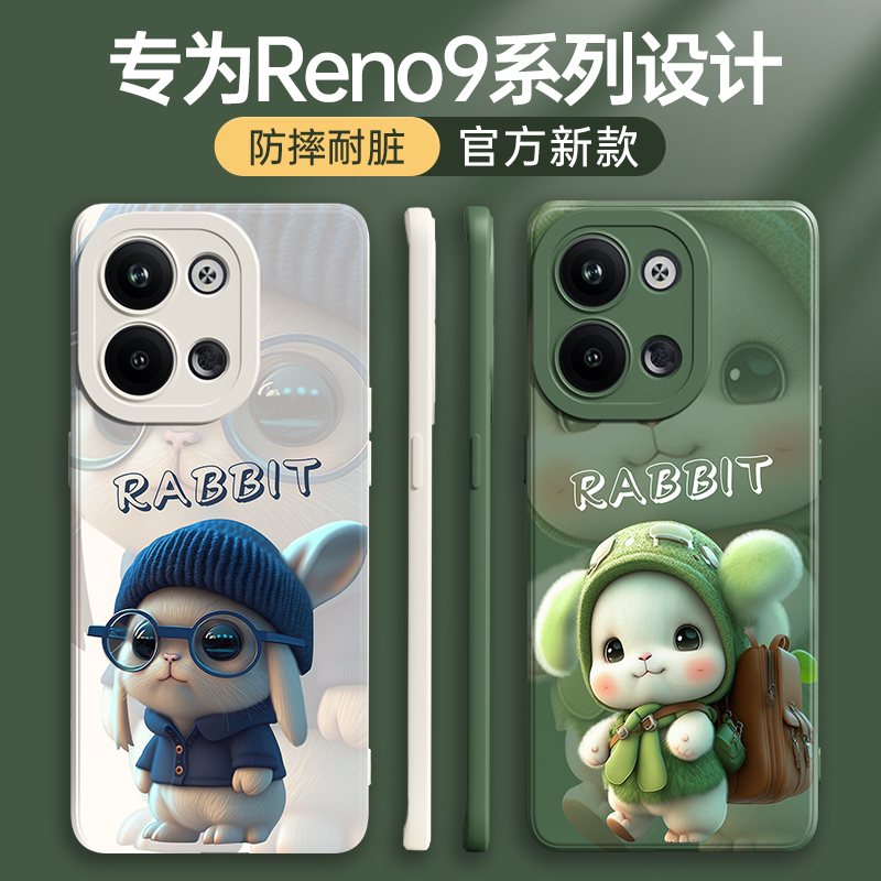 opporeno9硅胶卡通手机壳8pro软