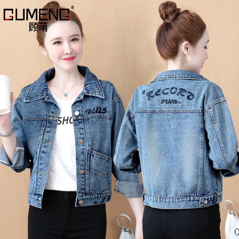 修身显瘦牛仔外套短款女2022年春秋季韩版洋气减龄小个子高腰夹克