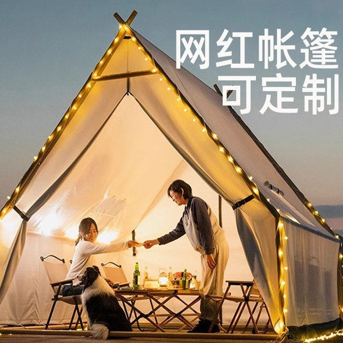 三角帐篷高端专业旅行户外商用网红休闲防大风暴雨野营天幕遮阳棚