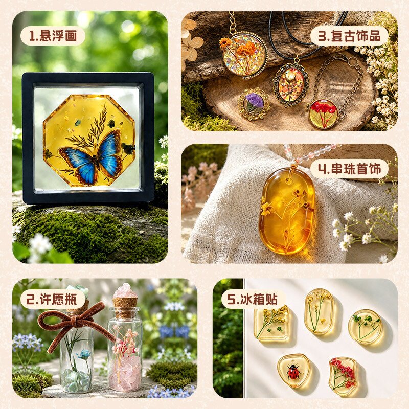 玩具先生自然琥珀手作植物昆虫标本蝴蝶DIY材料儿童观察科学玩具