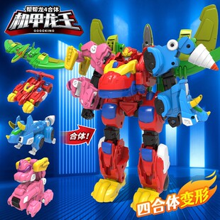 灵动创想帮帮龙出动声光变形恐龙玩具科提柏尔卡棒棒龙男女孩儿童