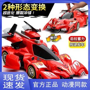 正版猪猪侠之超星五灵侠飞甲合体机器人变形套装石甲熊变身器玩具