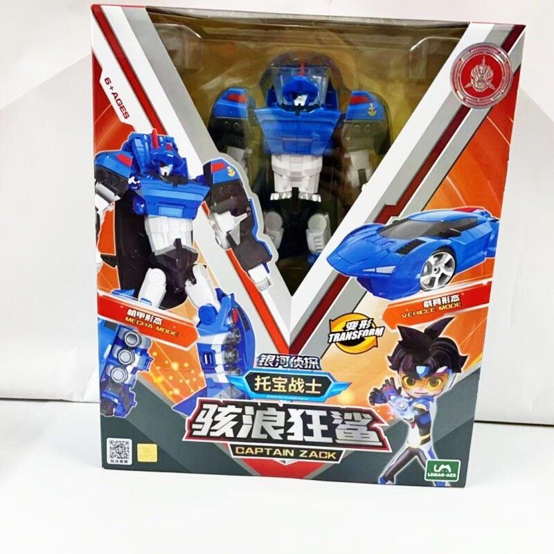 展高托宝战士银河侦探音速雷霆星魁王星勇号变形玩具
