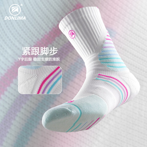 篮球袜男中长筒高帮精英运动袜子