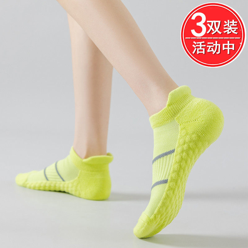 专业马拉松跑步袜子男女短袜中筒秋冬加厚毛巾底徒步袜登山运动袜