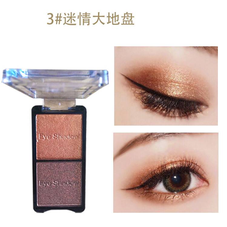 阿莎瑞雅珠光2色大地盘眼影修容