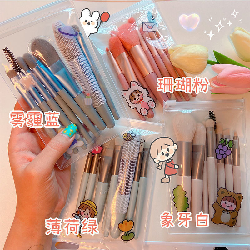 8支便携软毛化妆刷套装初学者