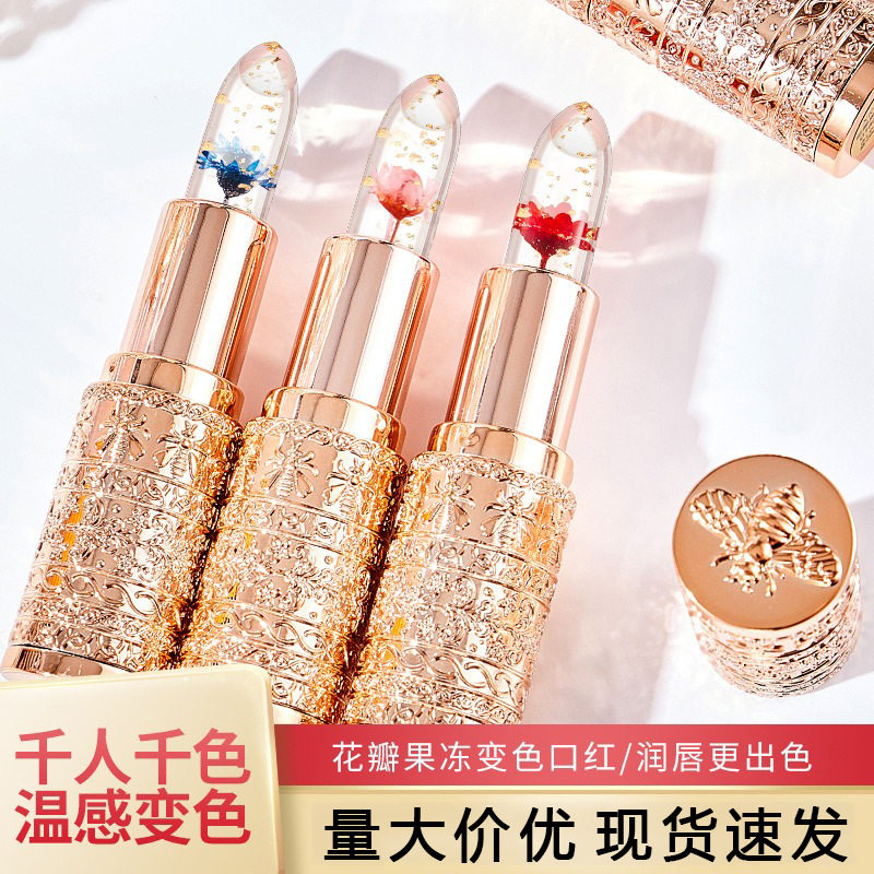 萱罗兰花瓣果冻温感变色口红