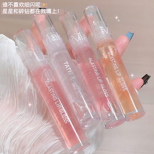 透明水光镜面嘟嘟保湿唇釉