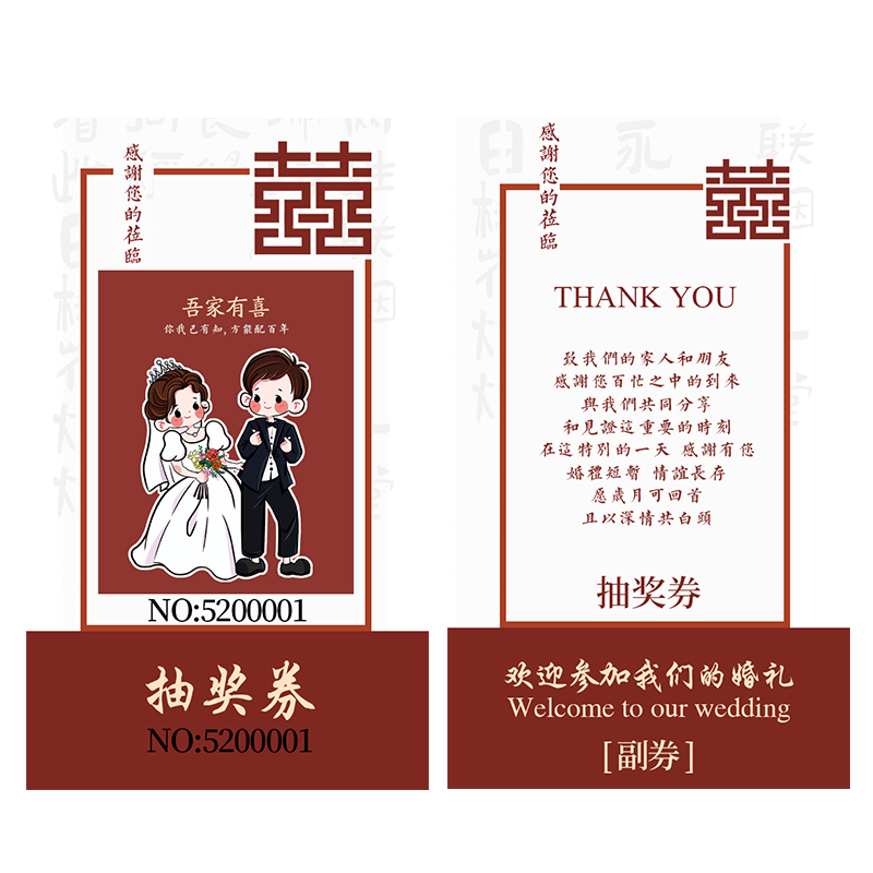 印刷结婚卡片定做网红同款