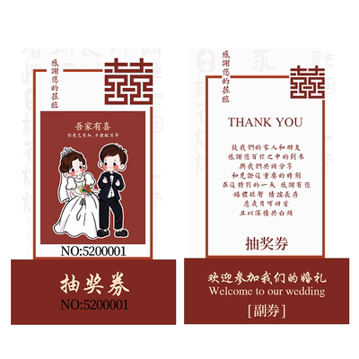 印刷结婚卡片定做网红同款