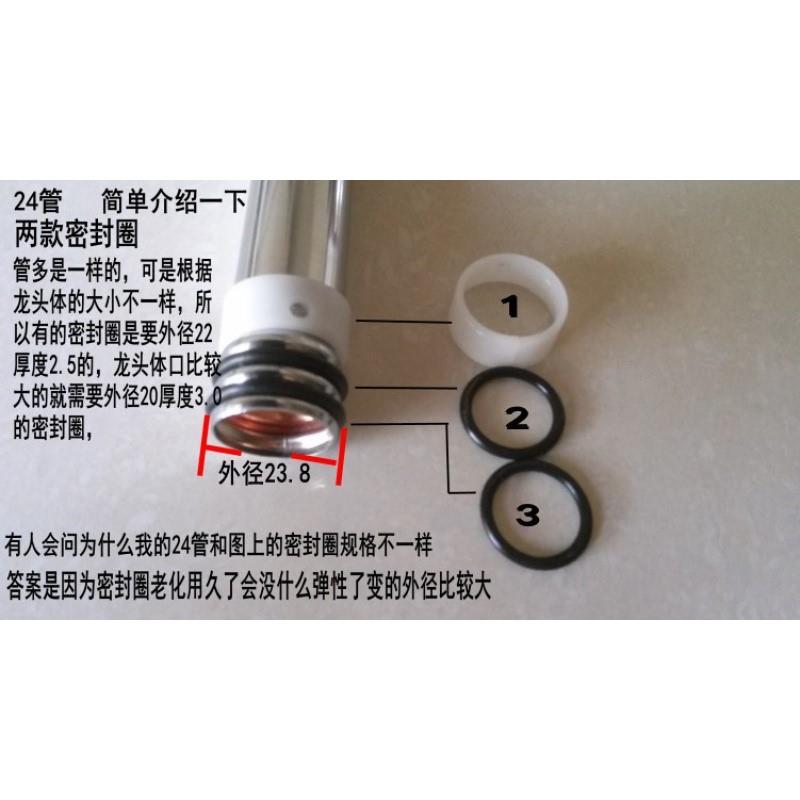 实用厨房水龙头漏水卡环密封圈橡皮垫圈o型圈转动弯头管18 24水管