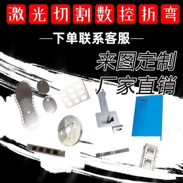 新品钢板盒子钣金焊o接铁皮任意铁板加工板材镀锌板钣金折弯定i.
