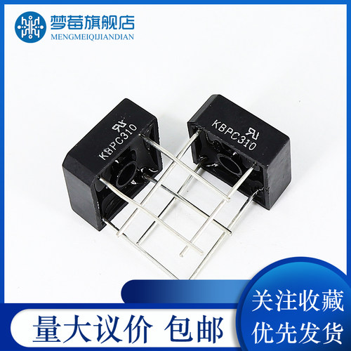 KBPC310/810/1010/1510/2510/3510W/5010W