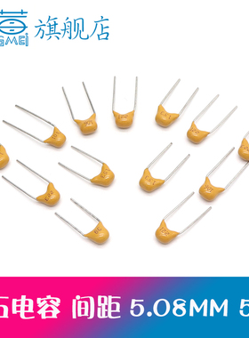 独石电容50V 47PF 4.7NF 474 562K 682 684M 823 473 5.6NF 6.8NF