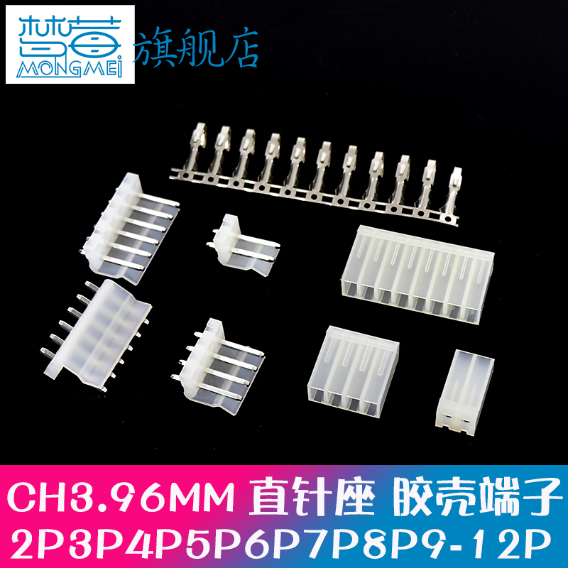 间距胶壳直针座连接器