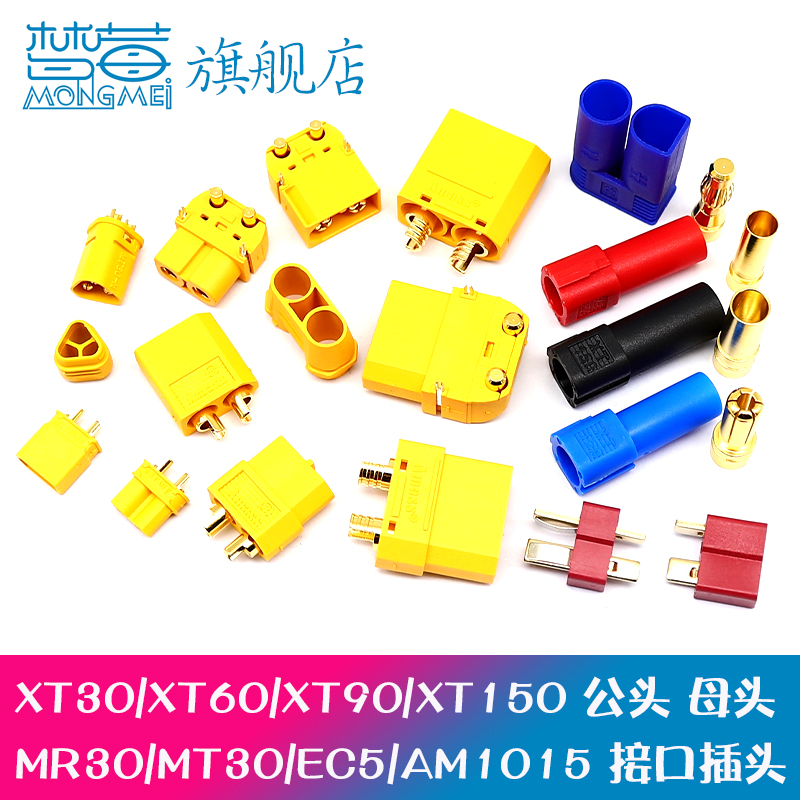 镀金香蕉插头镀金香蕉插头接口