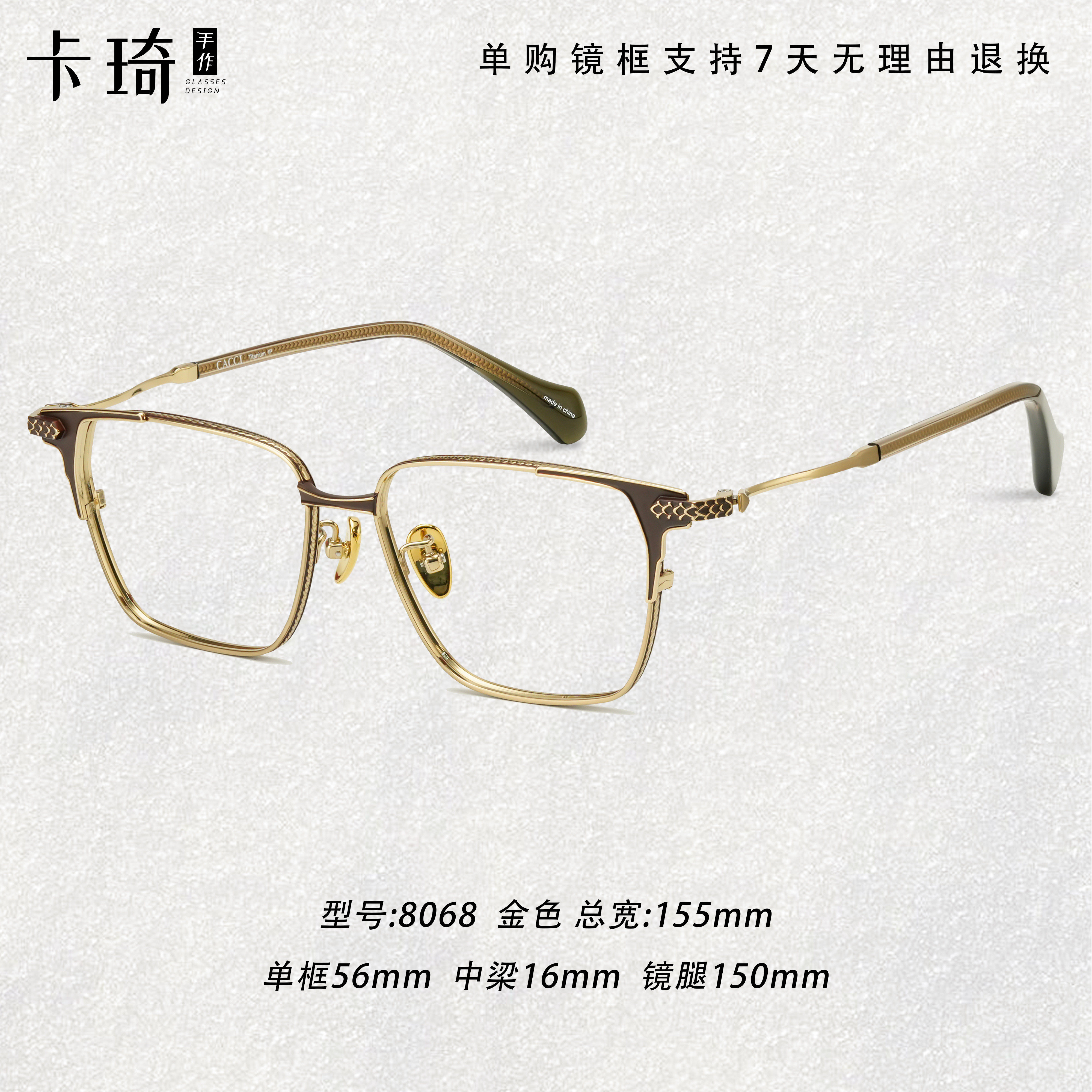 CACCI卡琦手作8068如龙设计师龙纹雕花限定眼镜框男士大脸近视镜