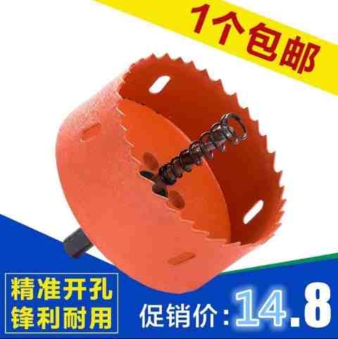 木匠80mm木工开孔器圆形木板钻孔工具塑料钻头60毫米开口管道60c7