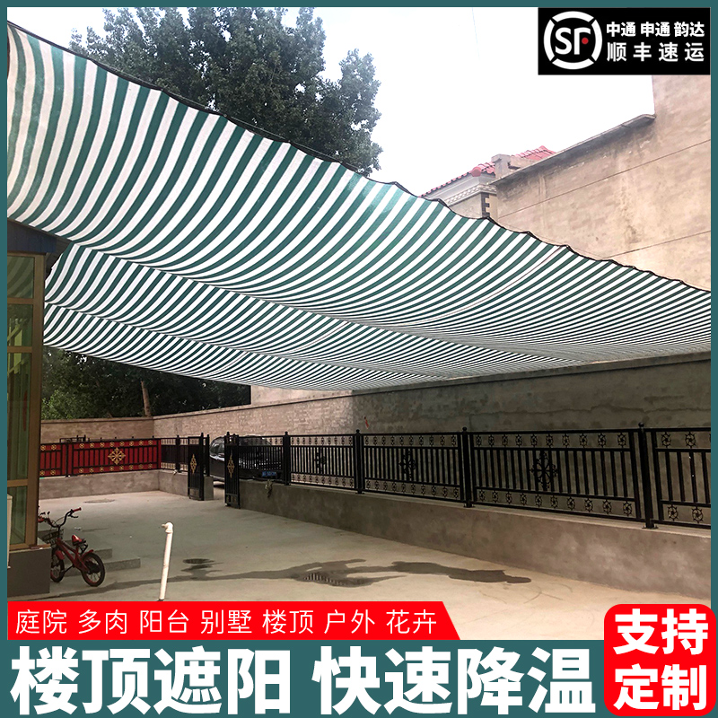 墨绿白楼顶遮阳网加厚加密防晒网庭院阳台花卉隔热车用太阳遮阴网