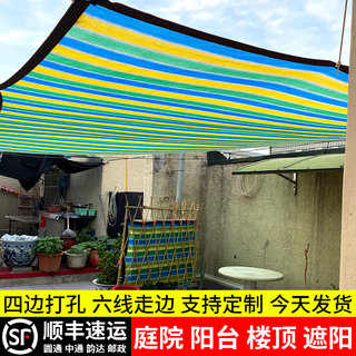 迷彩遮阳网加厚加密隔热防晒网庭院阳台遮光网户外太阳遮阴阳光房