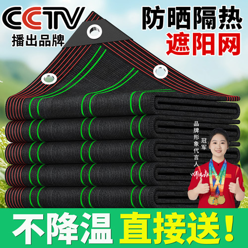 户外防晒帘围栏布阳台植物遮阳罩