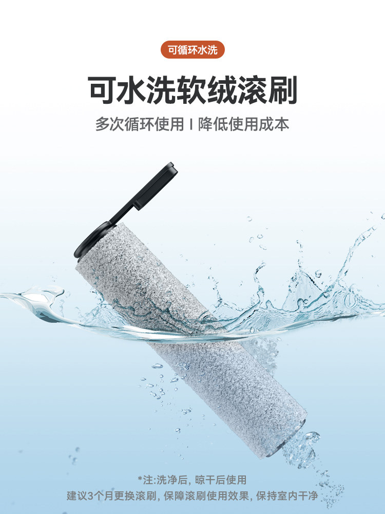 万创适用于添可芙万pro配件洗拖地一体机配件滚刷洗地机滚筒滤网