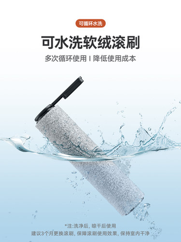 万创适用于添可芙万pro配件洗拖地一体机配件滚刷洗地机滚筒滤网