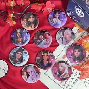 正版画江湖之不良人剑影系列双闪吧唧徽章盲抽  李星云姬如雪周边