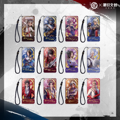 正版画江湖之不良人角色挂件