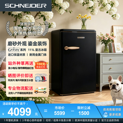 爵金系列磨砂面板鎏金装饰