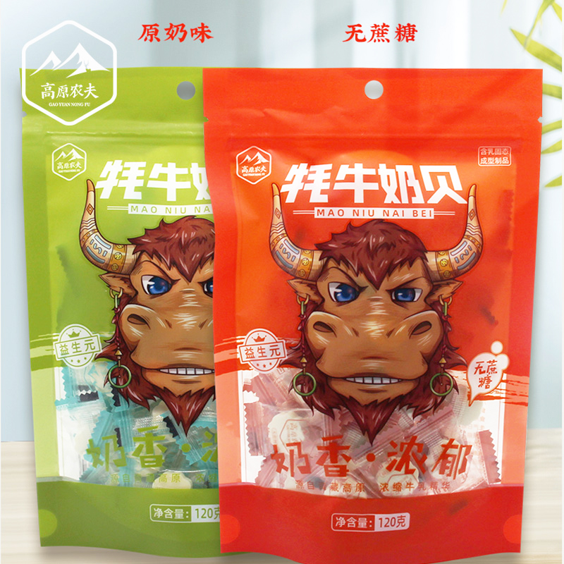 阿里体育高原农夫青海奶贝