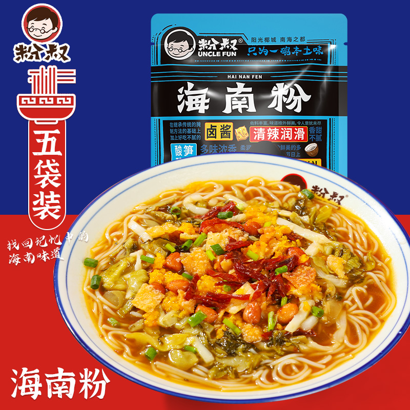 粉叔海南粉海南腌粉正宗特产美食方便速食米粉面食345g*5袋装 粮油调味/速食/干货/烘焙 螺蛳粉 原图主图