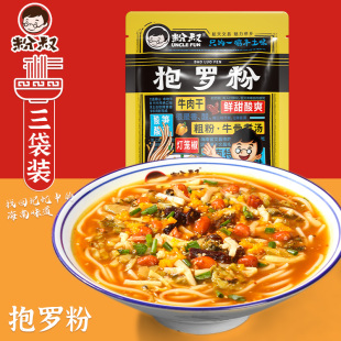 粉叔海南抱罗粉腌粉正宗特产美食方便速食米粉美食小吃345g 3袋装