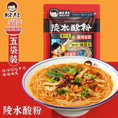 粉叔陵水酸粉袋正宗海南腌粉特产美食方便速食细米粉372g 5袋装