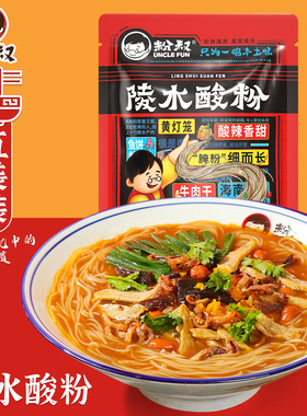 粉叔陵水酸粉袋正宗海南腌粉特产美食方便速食细米粉372g*5袋装