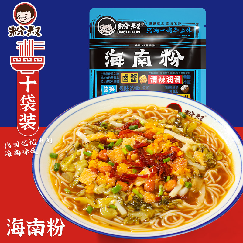 粉叔海南粉海南腌粉正宗特产美食方便速食米粉面食345g*10袋装-封面