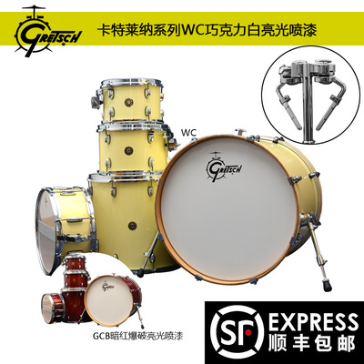 GRETSCH卡特莱纳系列巧克力白暗红爆破亮光喷漆 专业架子鼓爵士鼓