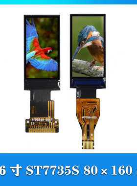 0.96寸TFT液晶显示屏80x160LCD全彩屏串口ST7735s小屏幕SPI模块