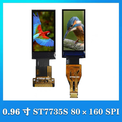 0.96寸TFT液晶显示屏80x160LCD全彩屏串口ST7735s小屏幕SPI模块