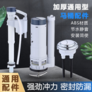 坐便器水箱抽水冲水器 马桶水箱配件进水阀排水阀浮球全套通用老式