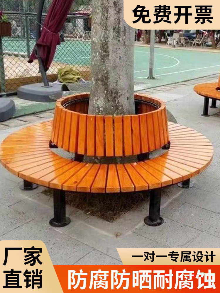 防腐木围树凳户外公园休闲座椅幼儿园小区庭院室外圆形围树椅定制