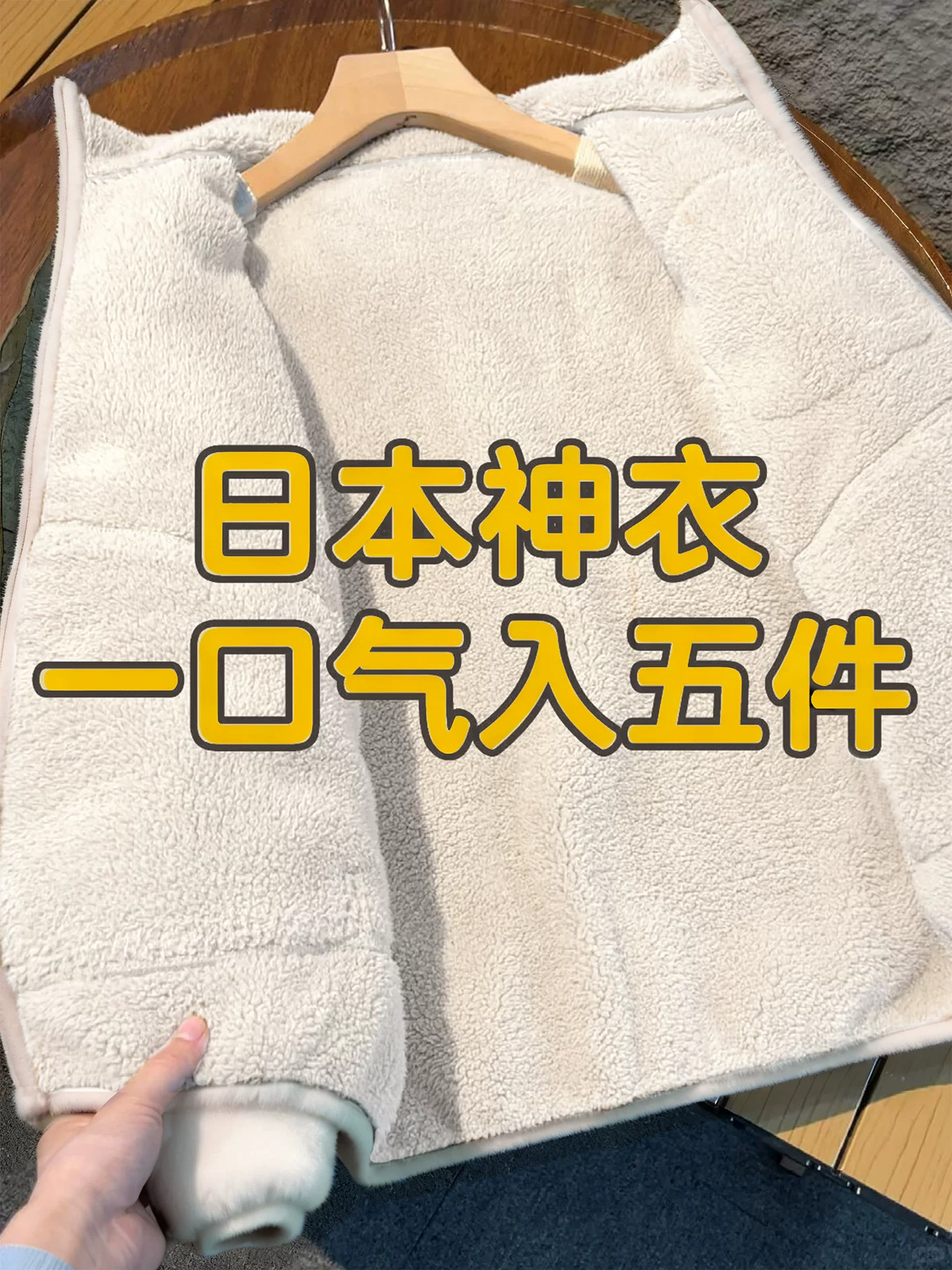 摇粒绒加绒外套女2025冬季冲锋衣内胆保暖羊羔毛内搭加厚短外套,女装/女士精品,常规大码外套,淘宝优惠券,粉丝福利购,淘宝优惠卷