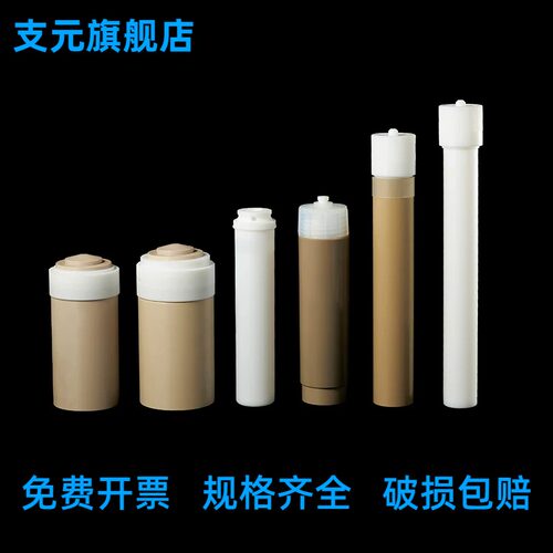 适配 Milestone迈尔斯通ETHOS UP四氟微波消解罐A2/A6进口TFM材质