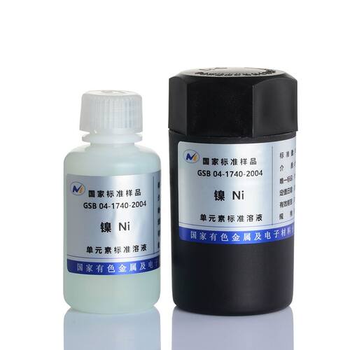 标准溶液包邮免费开票