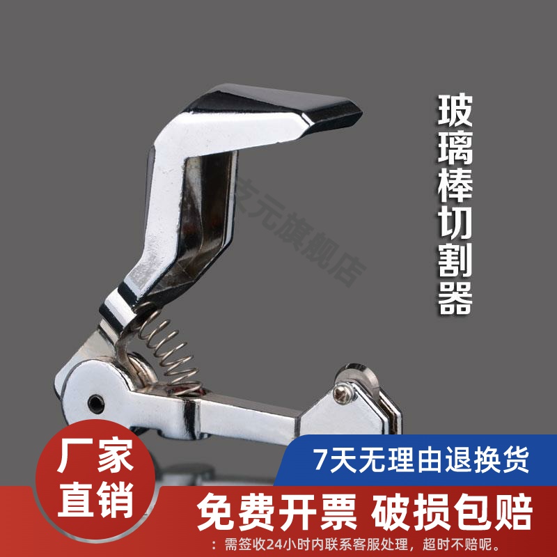 玻璃管切割器合金钢头20mm活性炭管 环形刀片玻璃棒/试管切割刀